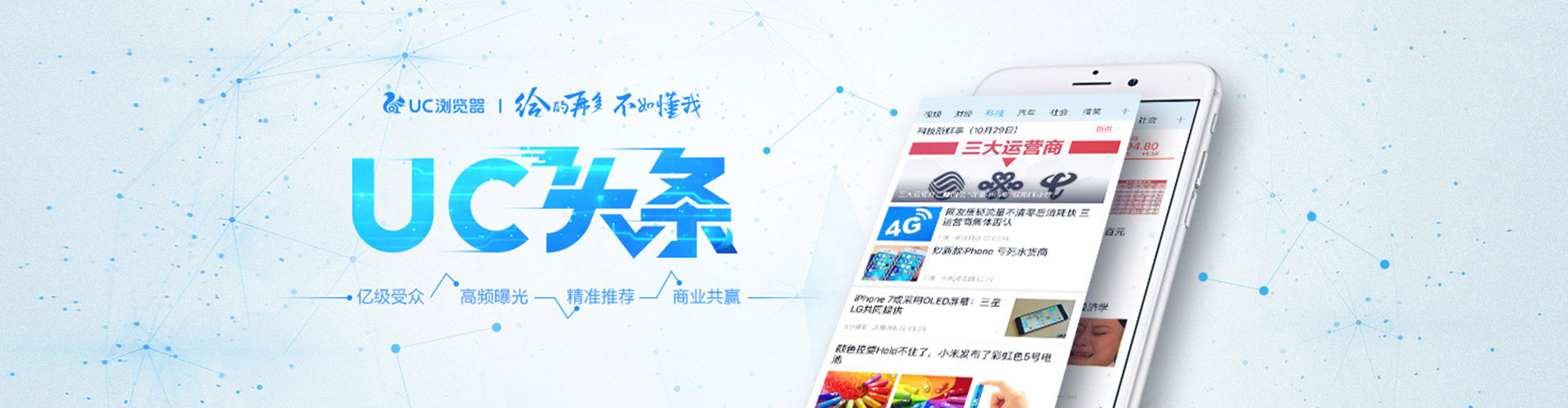 游仙百度搜索推广