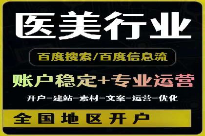创新推广开户模式案例分析