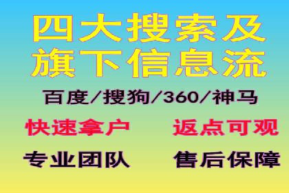 信息流广告优化案例：效果翻倍
