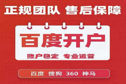 解析信息流广告代运营公司的未来发展趋势