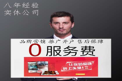 某旅游平台信息流广告的创意与投放策略