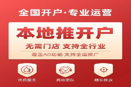 百度推广月费投入案例分析